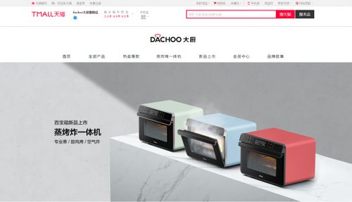 廚電巨頭的新戰場 從“輕廚”到“大廚”，小家電與安裝服務的雙線博弈