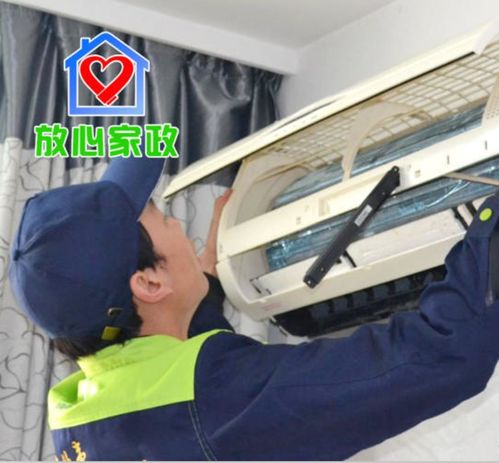 放心家政北海專業(yè)保潔中心 您的全屋潔凈與家電維護(hù)專家