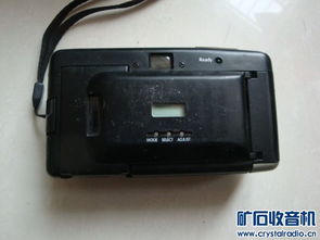 復古與科技的交織 從索尼背包機到Discuz論壇的硬件記憶